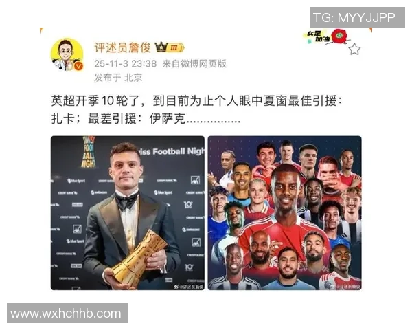 森林夏窗豪砸2.4亿却困境重重 仅2个月更换3任主帅跌至英超第18